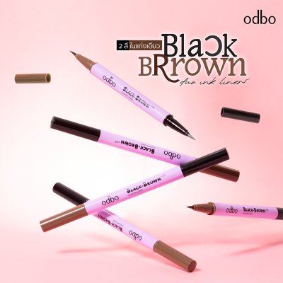 โอดีบีโอ แบล็ค - บราวน์ ดูโอ้ อิงค์ ไลเนอร์ โอดีบีโอ แบล็ค - บราวน์ ดูโอ้ อิงค์ ไลเนอร์
