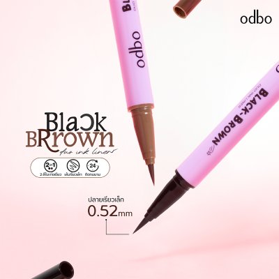 โอดีบีโอ แบล็ค - บราวน์ ดูโอ้ อิงค์ ไลเนอร์ โอดีบีโอ แบล็ค - บราวน์ ดูโอ้ อิงค์ ไลเนอร์