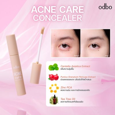 โอดีบีโอ แอคเน่ แคร์ คอนซีลเลอร์ โอดีบีโอ แอคเน่ แคร์ คอนซีลเลอร์