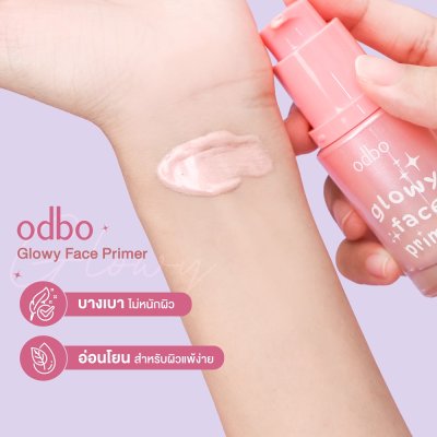 โอดีบีโอ โกลวี่ เฟส ไพรเมอร์