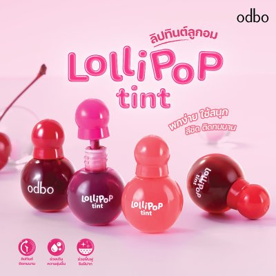 โอดีบีโอ ลอลลิป๊อป ทินต์