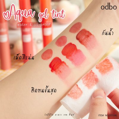 โอดีบีโอ อะควา เจล ทินท์