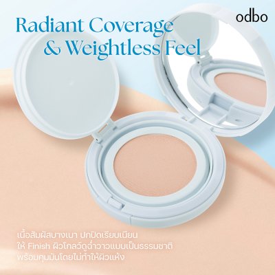 โอดีบีโอ โพสต์ ไบโอม โกลว์ เมช คุชชั่น