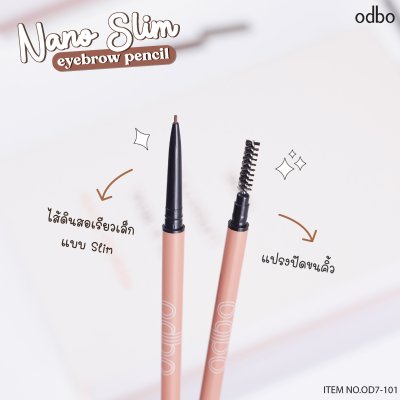 โอดีบีโอ นาโน สลิม อายบราว เพ็นซิล