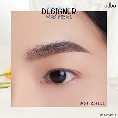 โอดีบีโอ ดีไซน์เนอร์ บราว เพ็นซิล