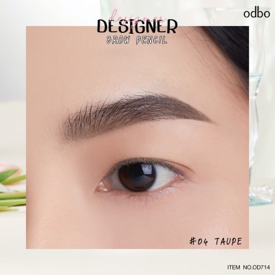 โอดีบีโอ ดีไซน์เนอร์ บราว เพ็นซิล