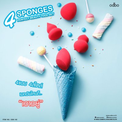 โอดีบีโอ โฟร์ สปันเจส เพอร์เฟค บิวตี้ ทูล เซ็ท