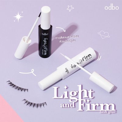 โอดีบีโอ ไลท์ แอนด์ เฟิร์ม แลช กลู