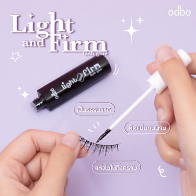 โอดีบีโอ ไลท์ แอนด์ เฟิร์ม แลช กลู โอดีบีโอ ไลท์ แอนด์ เฟิร์ม แลช กลู