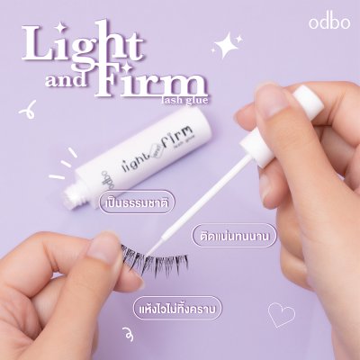 โอดีบีโอ ไลท์ แอนด์ เฟิร์ม แลช กลู โอดีบีโอ ไลท์ แอนด์ เฟิร์ม แลช กลู