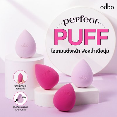 Perfact Puff