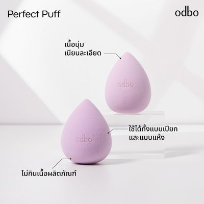 Perfact Puff