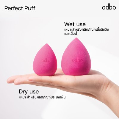 Perfact Puff