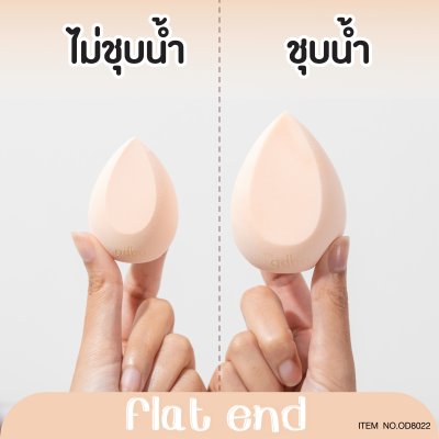 โอดีบีโอ ซุปเปอร์ ซอฟท์ สปอนช์ คลับ