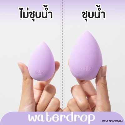 โอดีบีโอ ซุปเปอร์ ซอฟท์ สปอนช์ คลับ