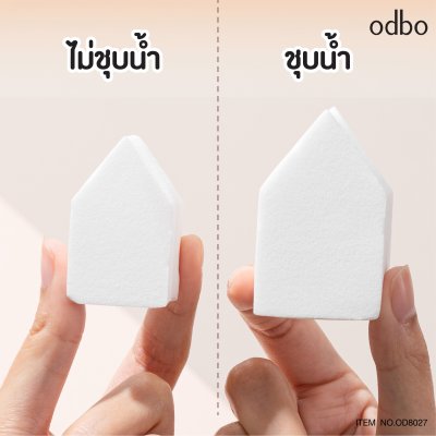 โอดีบีโอ ออล อิน วัน สปอนจ์