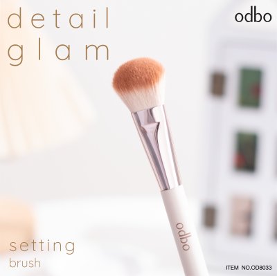 โอดีบีโอ ดีเทล แกลม (เซ็ทติ้ง บรัช) โอดีบีโอ ดีเทล แกลม (เซ็ทติ้ง บรัช)