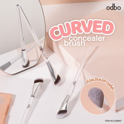 โอดีบีโอ เคิร์ฟ คอนซีลเลอร์ บรัช โอดีบีโอ เคิร์ฟ คอนซีลเลอร์ บรัช