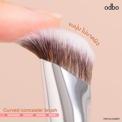 โอดีบีโอ เคิร์ฟ คอนซีลเลอร์ บรัช โอดีบีโอ เคิร์ฟ คอนซีลเลอร์ บรัช