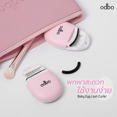 โอดีบีโอ เบบี้ เอ้ก แลช เคิร์ลเลอร์