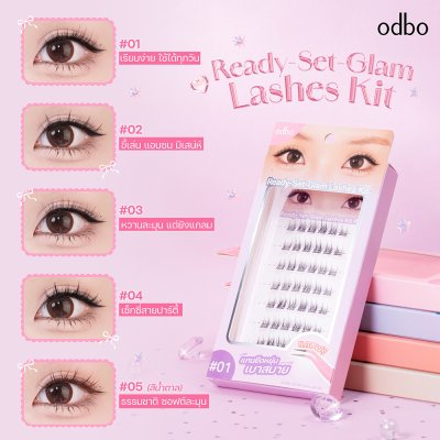 โอดีบีโอ เรดี้ เซ็ท แกลม แลช คิท