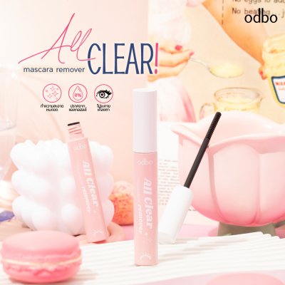 โอดีบีโอ ออล เคลียร์ มาสคาร่า รีมูฟเวอร์ โอดีบีโอ ออล เคลียร์ มาสคาร่า รีมูฟเวอร์