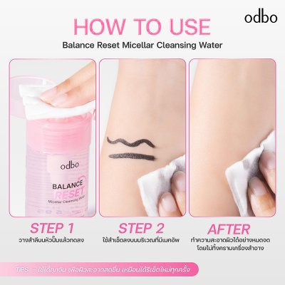 โอดีบีโอ บาลานซ์ รีเซ็ต ไมเซลลาร์ เคลนซิ่ง วอเตอร์