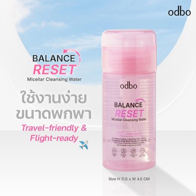 โอดีบีโอ บาลานซ์ รีเซ็ต ไมเซลลาร์ เคลนซิ่ง วอเตอร์