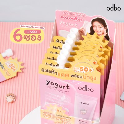 โอดีบีโอ โยเกิร์ต สกิน เฟรนรี่ ซันสกรีน เอสพีเอฟ 50+ พีเอ++++ / 7 กรัม