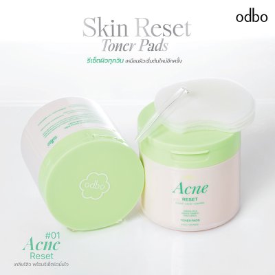 โอดีบีโอ สกิน รีเซ็ต โทนเนอร์ แพดส์