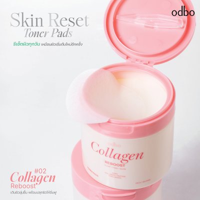 โอดีบีโอ สกิน รีเซ็ต โทนเนอร์ แพดส์