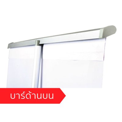 โรลอัพ รุ่นประหยัด R-160