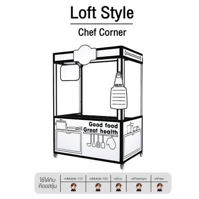 CHEF CORNER