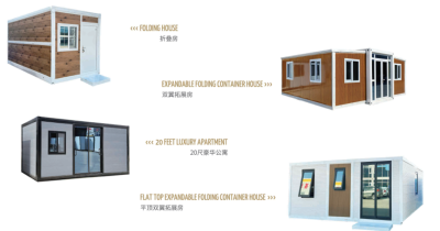 ห้องคอนเทนเนอร์ ห้องน็อคดาวน์