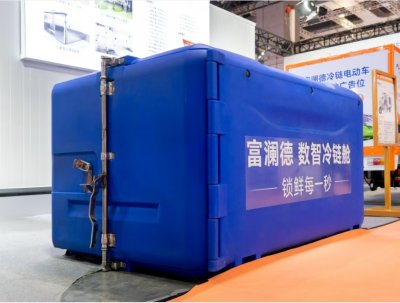 ห้องเย็นเคลื่อนที่