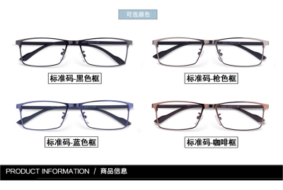 Men's Blue Light Blocking Glasses (Photochromic Lenses)
