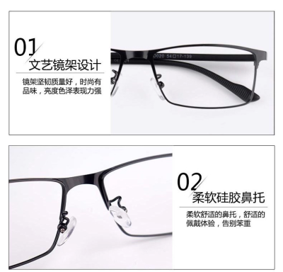 Men's Blue Light Blocking Glasses (Photochromic Lenses)