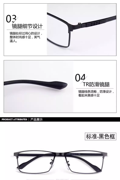 Men's Blue Light Blocking Glasses (Photochromic Lenses)