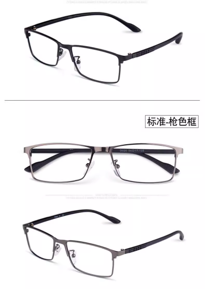 Men's Blue Light Blocking Glasses (Photochromic Lenses)