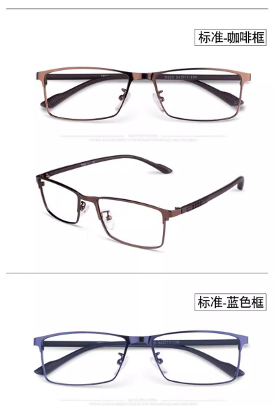 Men's Blue Light Blocking Glasses (Photochromic Lenses)