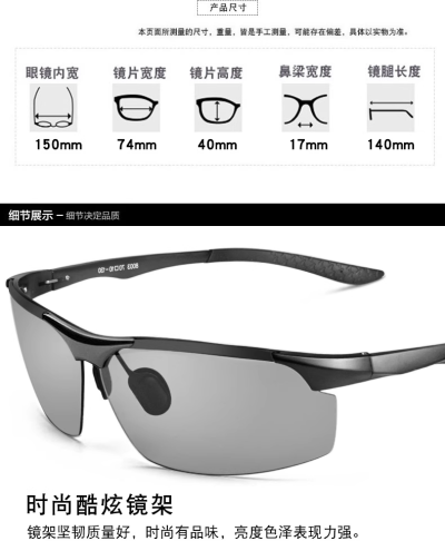 แว่นตากันแดดตัดแสงสะท้อนผู้ชาย