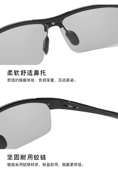 แว่นตากันแดดตัดแสงสะท้อนผู้ชาย