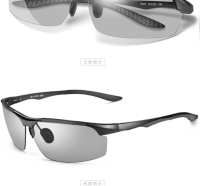 แว่นตากันแดดตัดแสงสะท้อนผู้ชาย