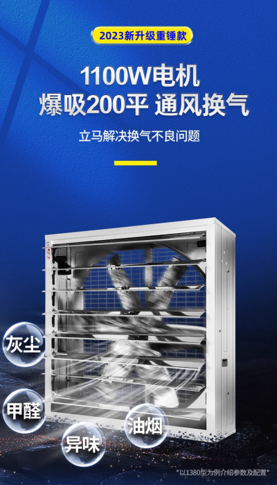 พัดลมระบายอากาศ MINXIN รุ่นบานเกล็ด