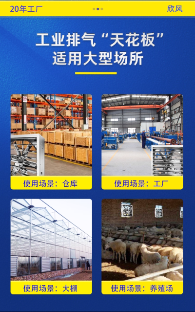 พัดลมระบายอากาศ MINXIN รุ่นบานเกล็ด