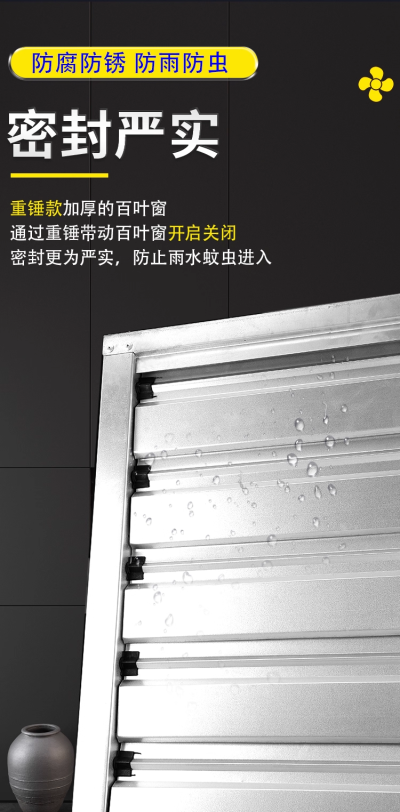 พัดลมระบายอากาศ MINXIN รุ่นบานเกล็ด