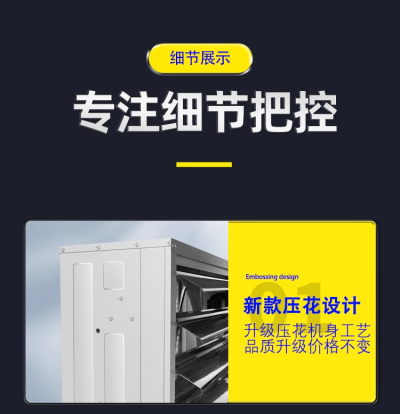 พัดลมระบายอากาศ MINXIN รุ่นบานเกล็ด