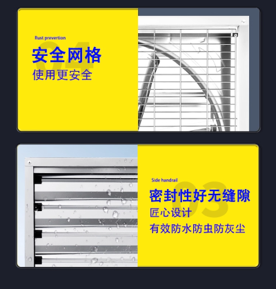 พัดลมระบายอากาศ MINXIN รุ่นบานเกล็ด