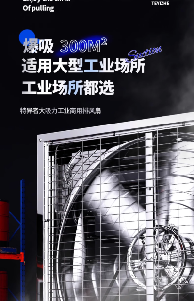 พัดลมระบายอากาศ TEYIZHE รุ่นบานเกล็ด