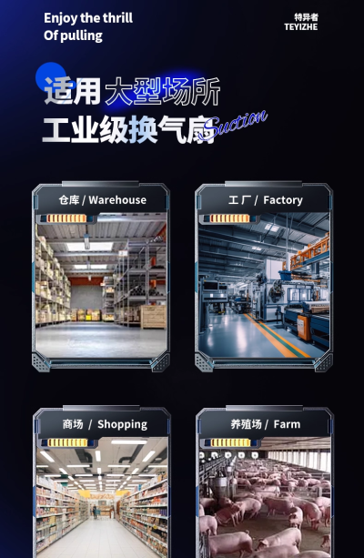 พัดลมระบายอากาศ TEYIZHE รุ่นบานเกล็ด